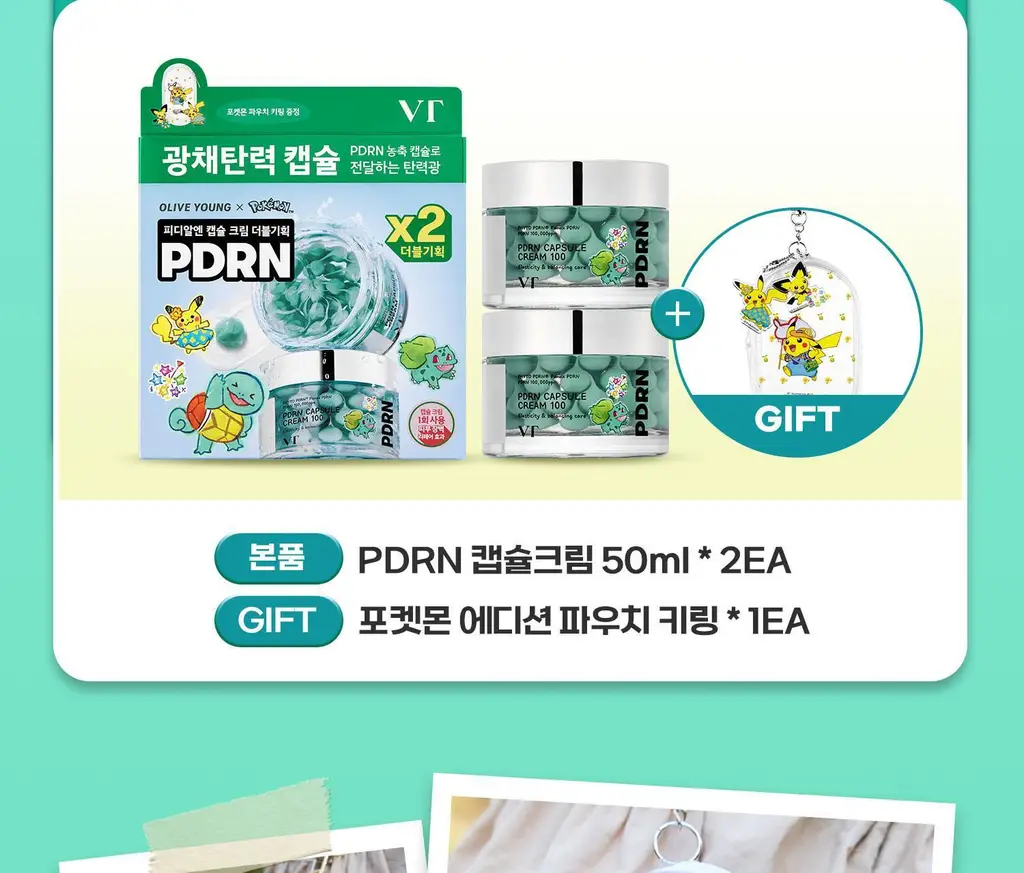 [포켓몬 에디션] VT 피디알엔 캡슐 크림 100 50ml 더블 기획 (+피카츄 파우치 키링) 상세페이지 20